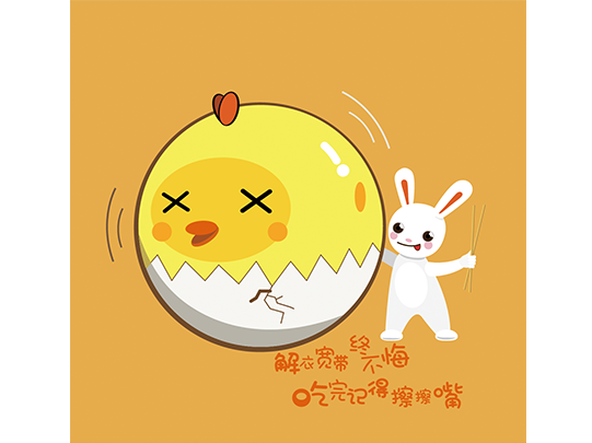 蛋黃酥包裝|食品包裝設(shè)計-頂新集團真臻鮮產(chǎn)品包裝策劃