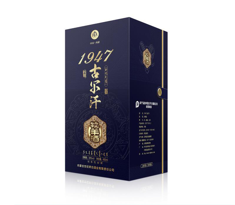 酒包裝設(shè)計