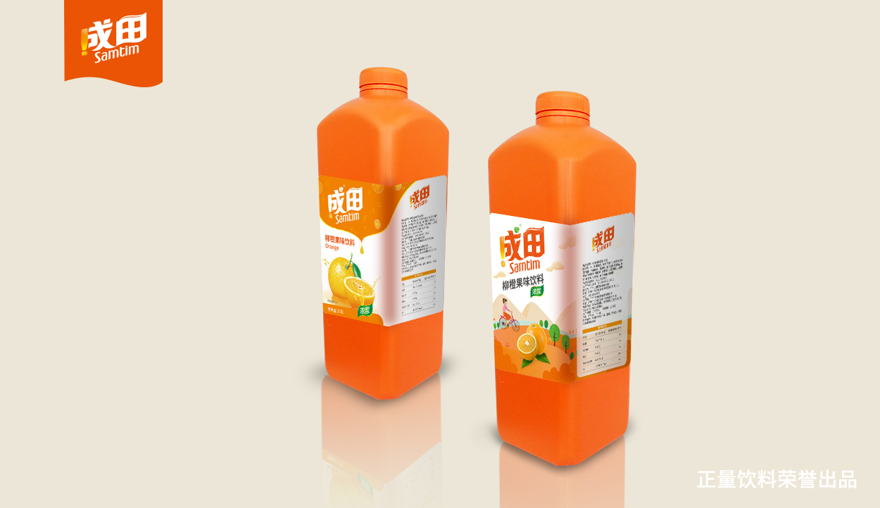 包裝設(shè)計(jì)