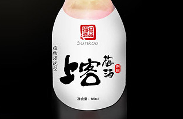梅子酒包裝設(shè)計(jì)
