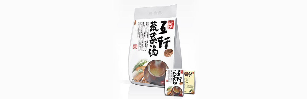 食品包裝設(shè)計