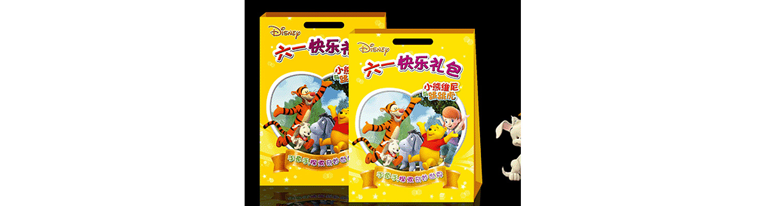 禮品包裝設(shè)計(jì)