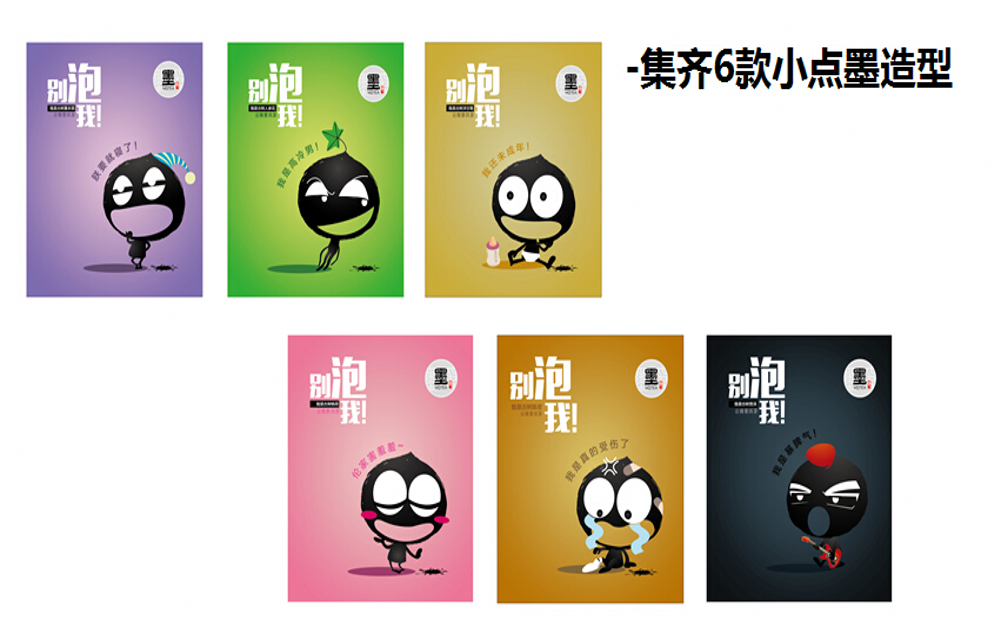 產品包裝設計