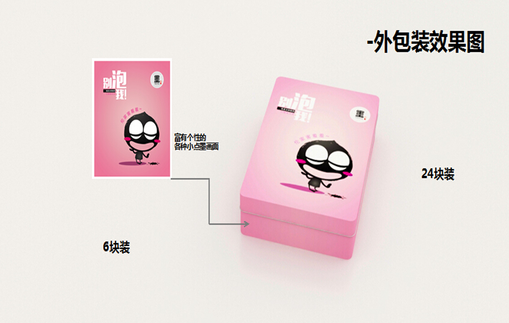 茶葉包裝設(shè)計(jì)